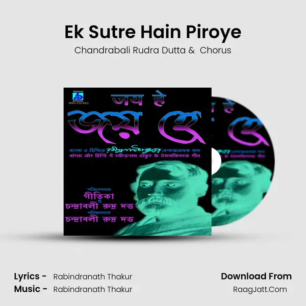Ek Sutre Hain Piroye MP3 Song by Chandrabali Rudra Dutta Cover
