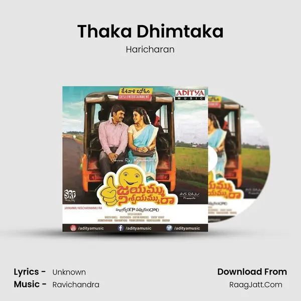 Thaka Dhimtaka MP3 Song by Haricharan Cover