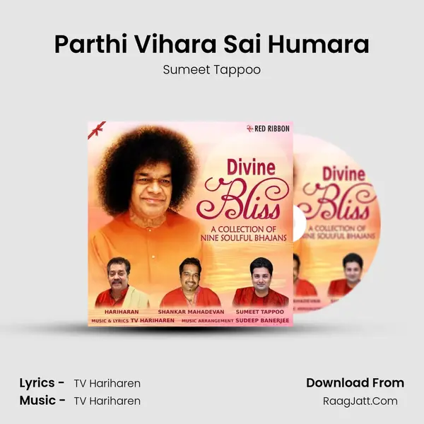 Parthi Vihara Sai Humara MP3 Song by Sumeet Tappoo Cover