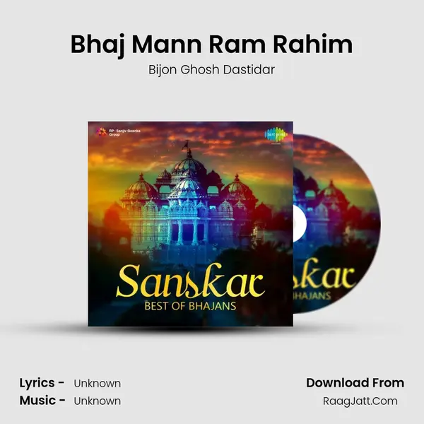 Bhaj Mann Ram Rahim MP3 Song by Bijon Ghosh Dastidar Cover