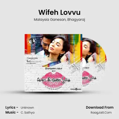 Wifeh Lovvu MP3 Song by Malaysia Ganesan Cover