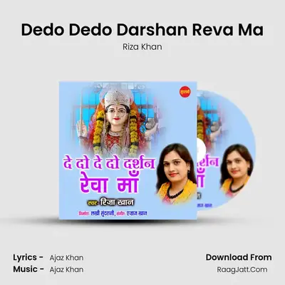 Dedo Dedo Darshan Reva Ma - Riza Khan
