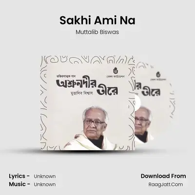 Sakhi Ami Na mp3 song