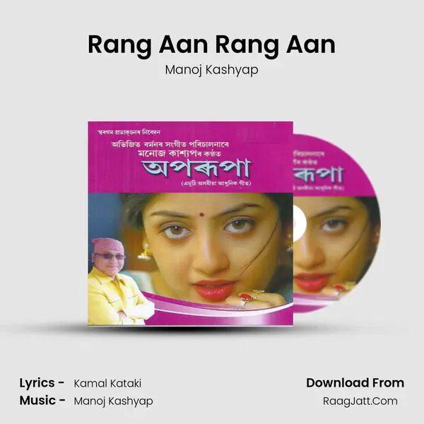 Rang Aan Rang Aan MP3 Song by Manoj Kashyap Cover