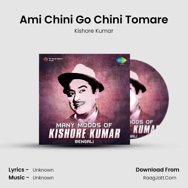 Ami Chini Go Chini Tomare Cover
