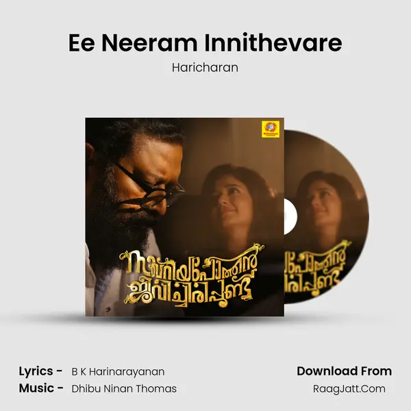 Ee Neeram Innithevare MP3 Song by Haricharan Cover