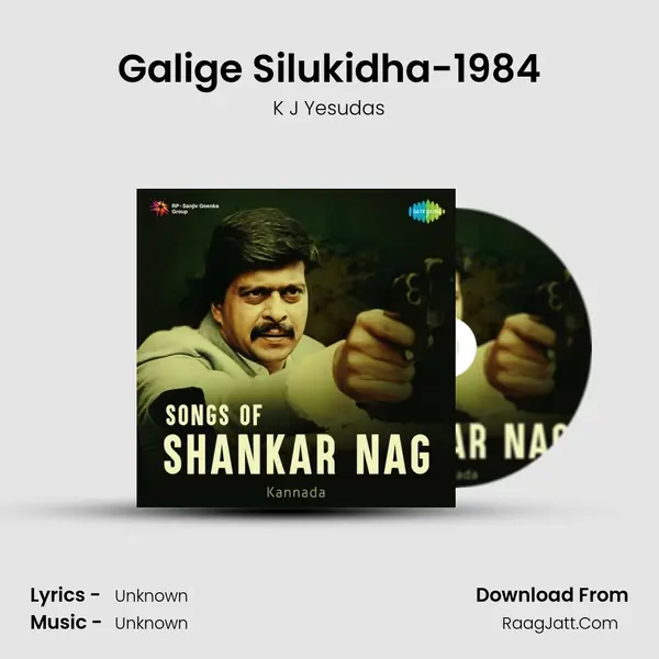Galige Silukidha-1984 MP3 Song by K J Yesudas Cover