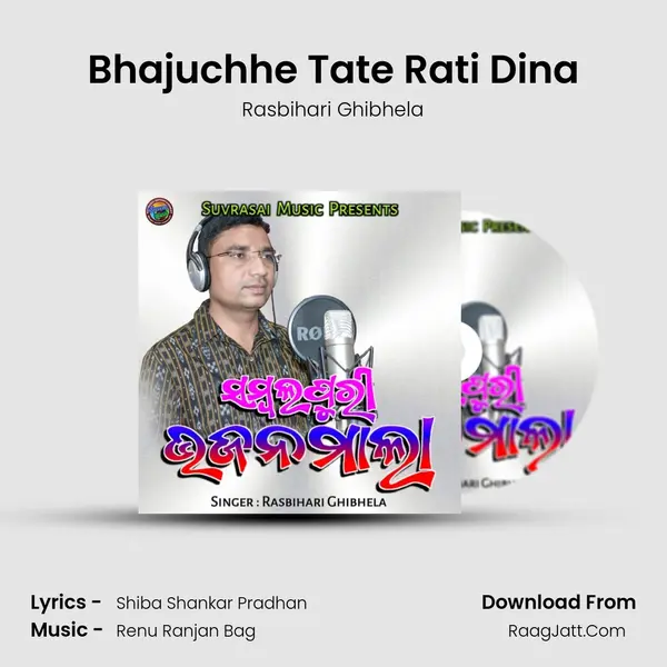 Bhajuchhe Tate Rati Dina MP3 Song by Rasbihari Ghibhela Cover