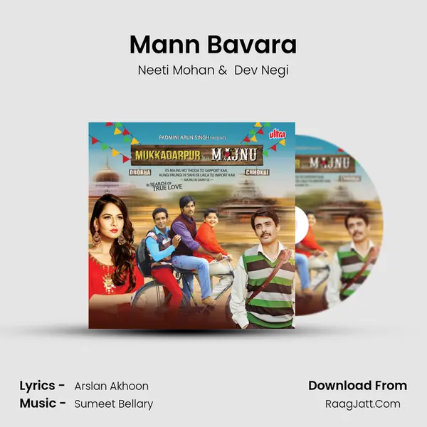 Mann Bavara MP3 Song by Neeti Mohan Cover