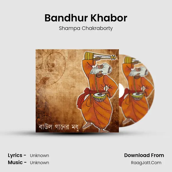 Bandhur Khabor mp3 song