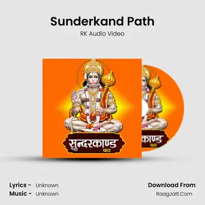 Sundarkand Path - RK Audio Video