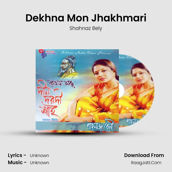 Dekhna Mon Jhakhmari mp3 song