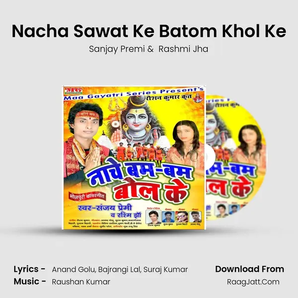 Nacha Sawat Ke Batom Khol Ke MP3 Song by Sanjay Premi Cover