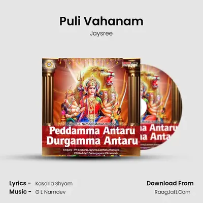 Puli Vahanam MP3 Song by Jaysree Cover