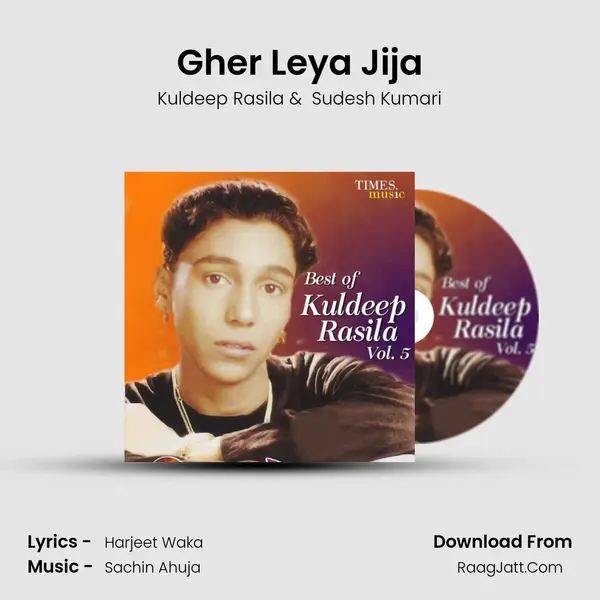 Gher Leya Jija Cover
