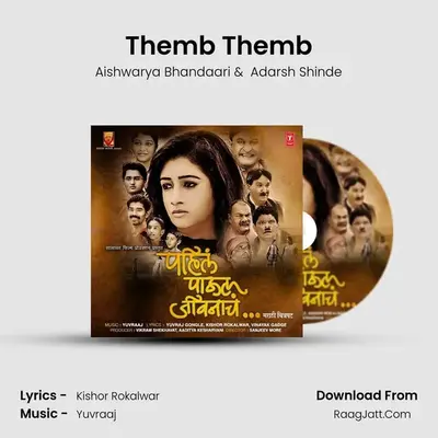Themb Themb MP3 Song by Aishwarya Bhandaari Cover