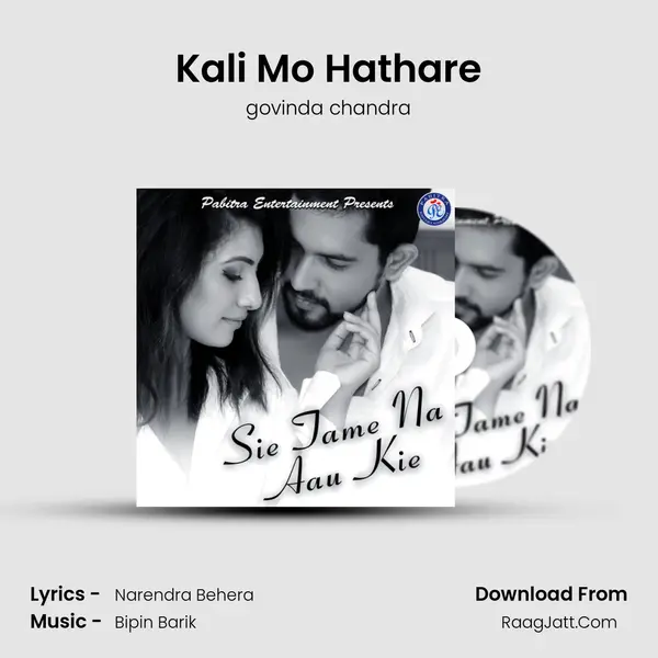 Kali Mo Hathare MP3 Song by govinda chandra Cover