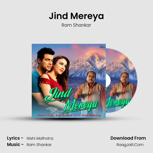 Jind Mereya MP3 Song by Ram Shankar Cover