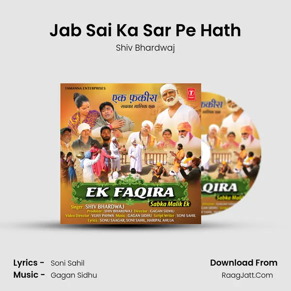 Jab Sai Ka Sar Pe Hath MP3 Song by Shiv Bhardwaj Cover