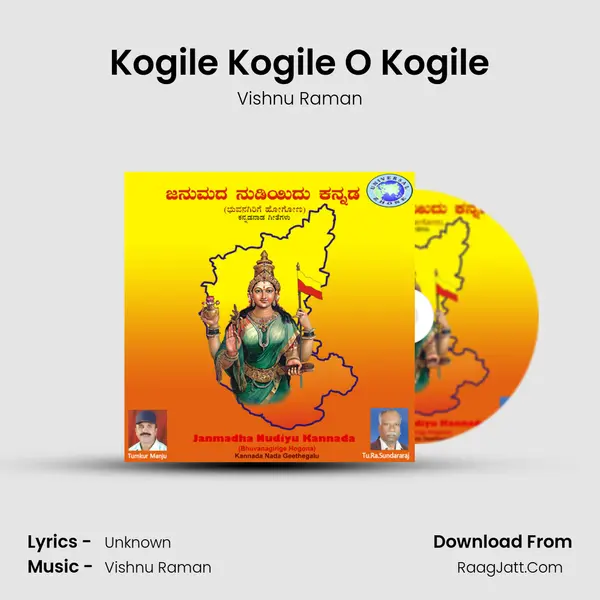 Kogile Kogile O Kogile MP3 Song by Vishnu Raman Cover
