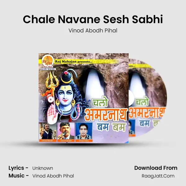 Chale Navane Sesh Sabhi MP3 Song by Vinod Abodh Pihal Cover