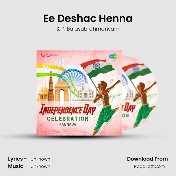 Ee Deshac Henna MP3 Song by S. P. Balasubrahmanyam Cover