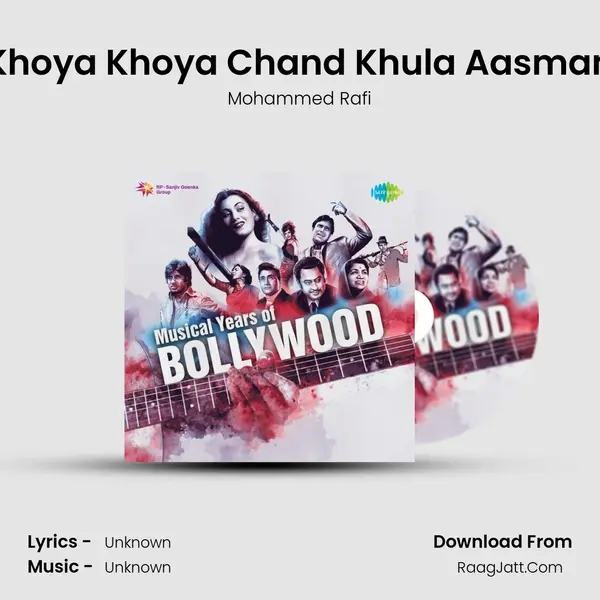 Khoya Khoya Chand Khula Aasman Cover