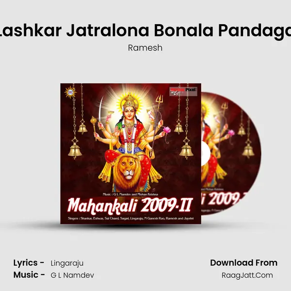 Lashkar Jatralona Bonala Pandaga mp3 song