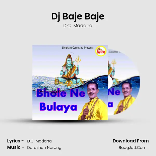Dj Baje Baje MP3 Song by D.C  Madana Cover