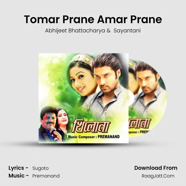 Tomar Prane Amar Prane MP3 Song by Abhijeet Bhattacharya Cover