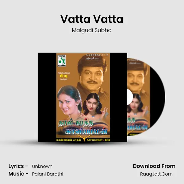 Vatta Vatta MP3 Song by Malgudi Subha Cover