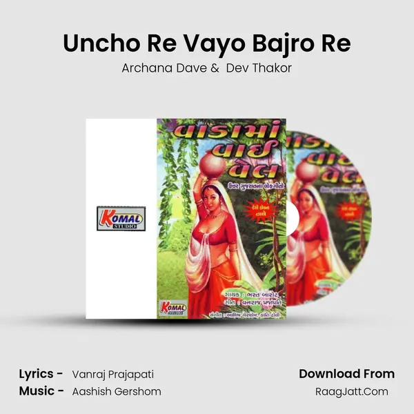 Uncho Re Vayo Bajro Re MP3 Song by Archana Dave Cover