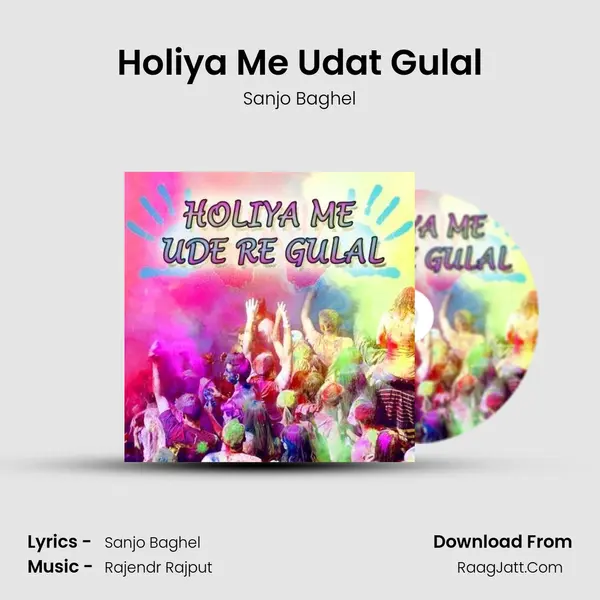 Holiya Me Udat Gulal MP3 Song by Sanjo Baghel Cover