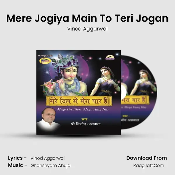 Mere Jogiya Main To Teri Jogan MP3 Song by Vinod Aggarwal Cover