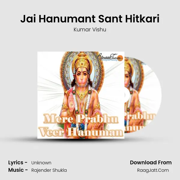 Jai Hanumant Sant Hitkari MP3 Song by Kumar Vishu Cover