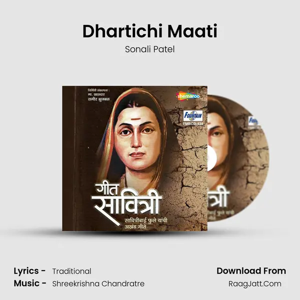 Dhartichi Maati MP3 Song by Sonali Patel Cover