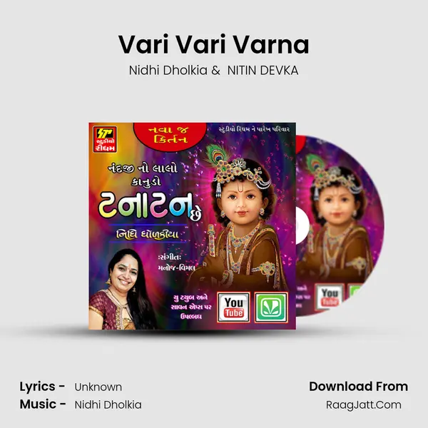 Vari Vari Varna MP3 Song by Nidhi Dholkia Cover