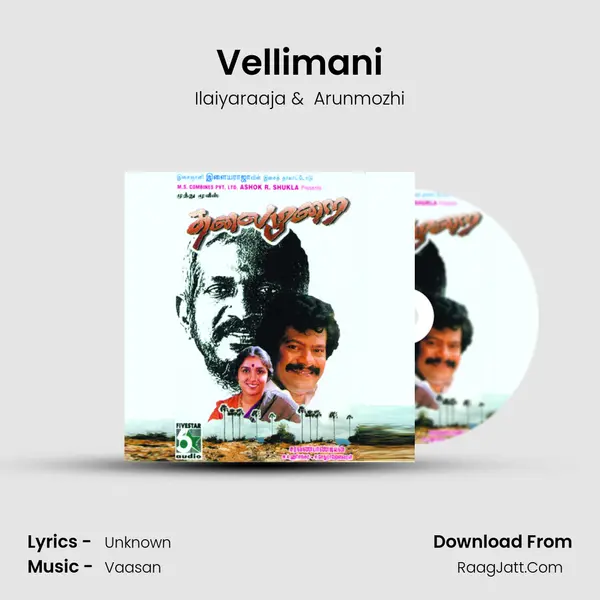 Vellimani MP3 Song by Ilaiyaraaja Cover