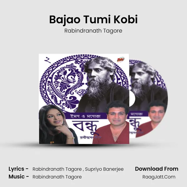 Bajao Tumi Kobi MP3 Song by Rabindranath Tagore Cover