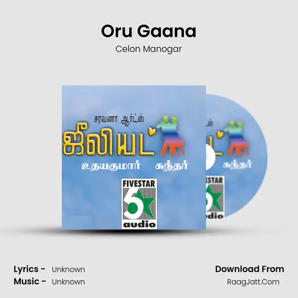 Oru Gaana mp3 song