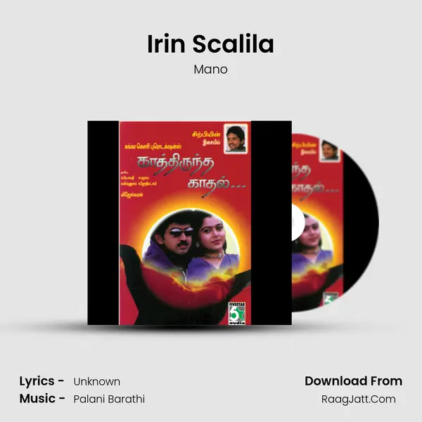 Irin Scalila MP3 Song by Mano Cover