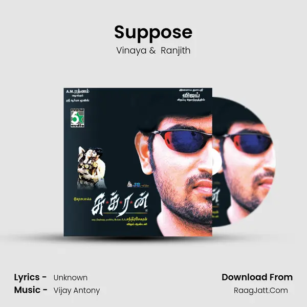 Suppose MP3 Song by Vinaya Cover