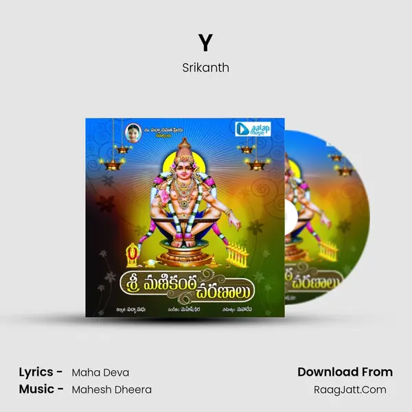 Y�e�n�t�h�e�n�t�h�o� �A�n�a�n�d�a�m�&amp; mp3 song