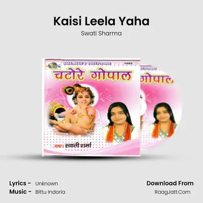 Kaisi Leela Yaha MP3 Song by Swati Sharma Cover