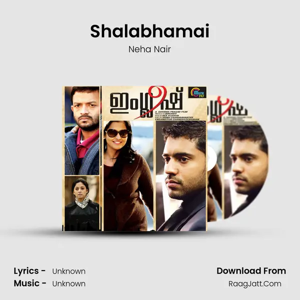 Shalabhamai MP3 Song by Neha Nair Cover