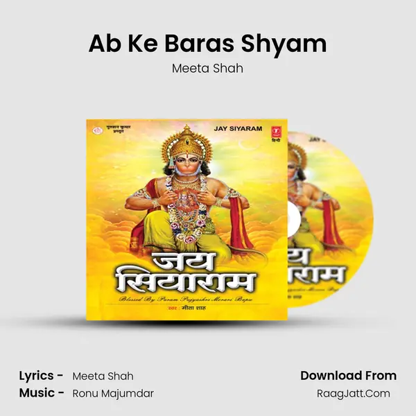Ab Ke Baras Shyam MP3 Song by Meeta Shah Cover
