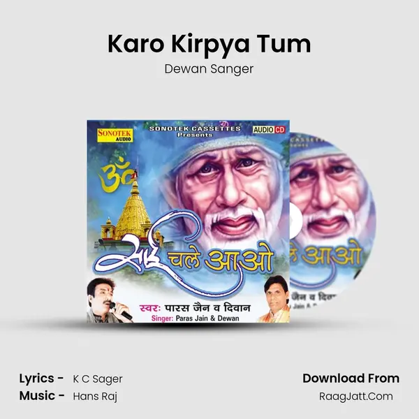 Karo Kirpya Tum MP3 Song by Dewan Sanger Cover