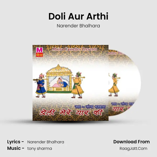 Doli Aur Arthi MP3 Song by Narender Bhalhara Cover