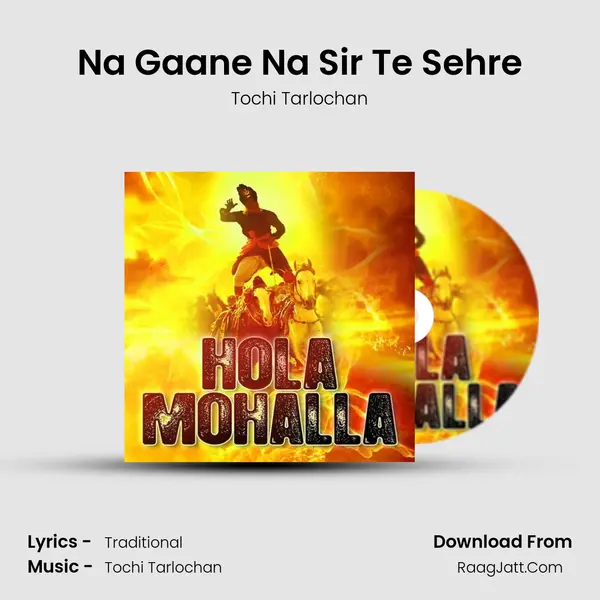 Na Gaane Na Sir Te Sehre mp3 song