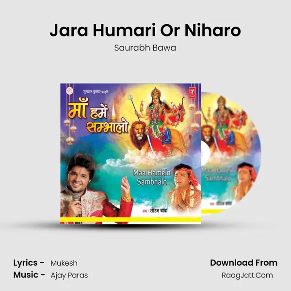 Jara Humari Or Niharo mp3 song